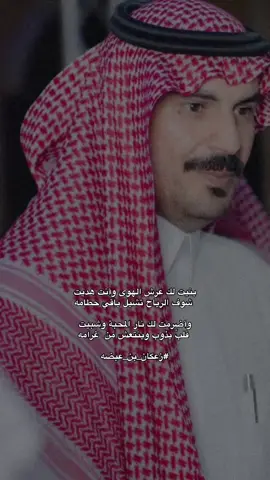 #CapCut #زعكان_بن_عيضه #حسام_السيف 