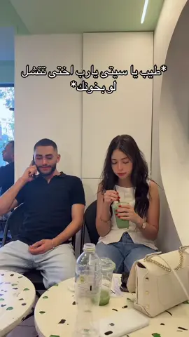 @Ehab El Emary 