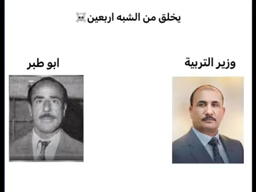 #الشعب_الصيني_ماله_حل😂😂 