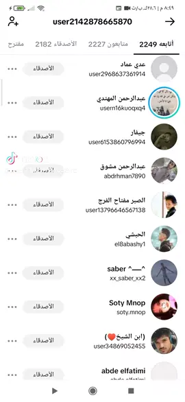 #CapCut #اليمن🇾🇪 #الضالع 