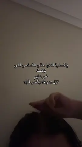 مايجي#fyp #foryou #viral 