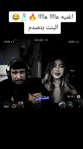 اغنيه عاااا عاااا 🔥🕺🕺😂 #عمرو_مانو #fyp #اكسبلورر #fyp #غناء #عااا #اكسبلورر #fyp @AMR🎤MANO #مشاهير_تيك_توك #اكسبلورر #تصميم_فيديوهات🎶🎤🎬 
