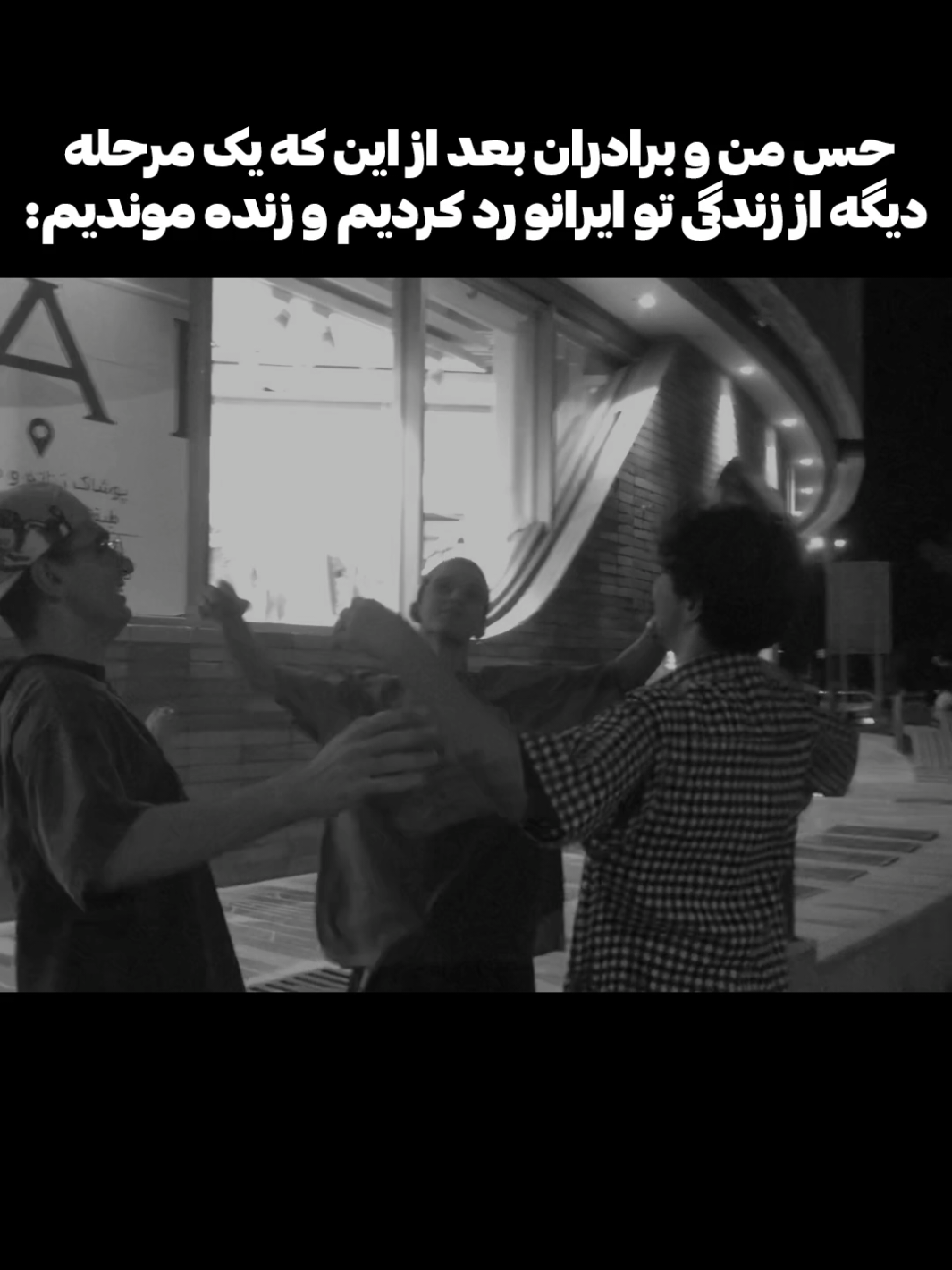 مرحله بعدی باس فایته😭 . . . . .