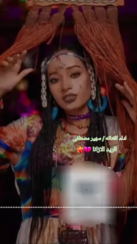 #رزيقات_تراب_الهين_الجنينة_دارفور 