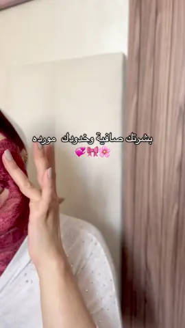 🎀💞 #ماسكات_طبيعية #تفتيح #عناية #selflove❤ #foryoupage❤️❤️ #fypシ #اكسبلور #naturallovers #beautytips #skincare #توريد 