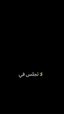 #اسمع #يامهموم #تعال #دعاء_يريح_القلوب #بدر_المشاري #سعد_العتيق #viral #fypシ #ارح_سمعك_بالقران #ادعية_اسلامية_تريح_القلب #viraltiktok #تلاوة_خاشعة #اكسبلورexplore 