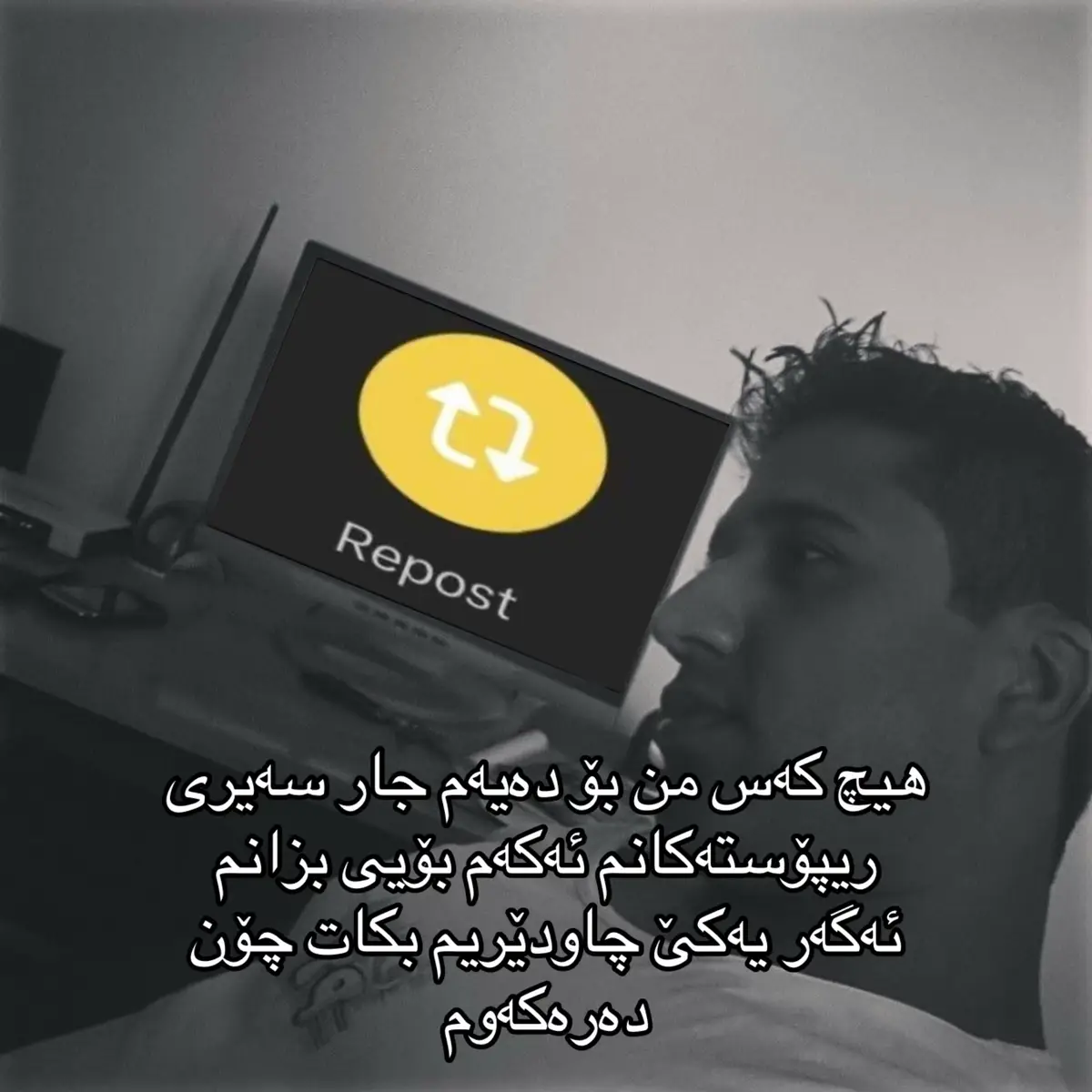 #foryoupage #foryou #kurd #kurdish #repost #fyp #tu5na #fy #ریال #relatable #actives? #real #viral #