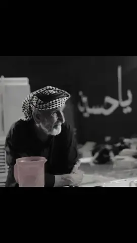 - نحن انصار حسين نشتري الموت شراء . .. #كربلاء #باسم_الكربلائي #باسميات #خدمة_الحسين_شرفاً_لنا #خدمة_الحسين #explore #fyp 