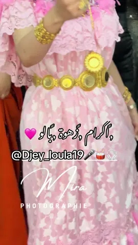 طاقولي اكرام 🩷 #شعب_الصيني_ماله_حل😂😂 #اعراس_جزائرية #ترند #اكسبلور #تهلاو_ولاد_بلادي🇩🇿💛👌 #سطيف_العالي_ٱخاالي #سطيف #تصويري #اكسبلور 