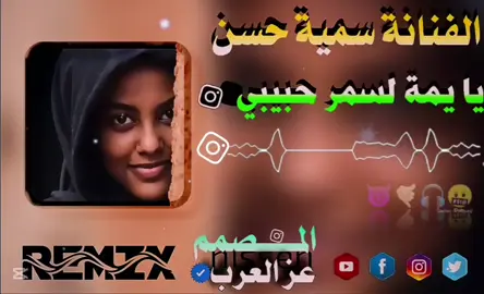 #تصميم_فيديوهات🎶🎤🎬 