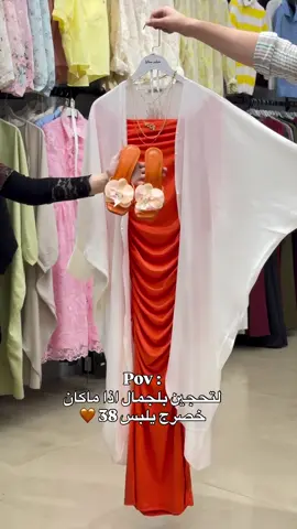 ⁨	بشت متوفر 5 الوان 👍 فري سايز ✅ العنوان الموصل الزهور كولدن مول الطابق الارضي ومقابيل المصعد 👍 تتوفر خدمة التوصيل لجميع محافظات العراق ✌️⁩