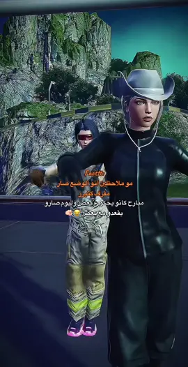 #pubgmobile #foryo  #أكسبلورexplore #أدلبية  