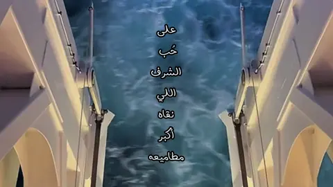 #بندر_بن_عوير #أكسبلور #foryou 