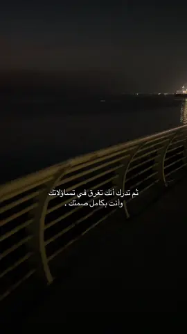 #madina #like #sad 