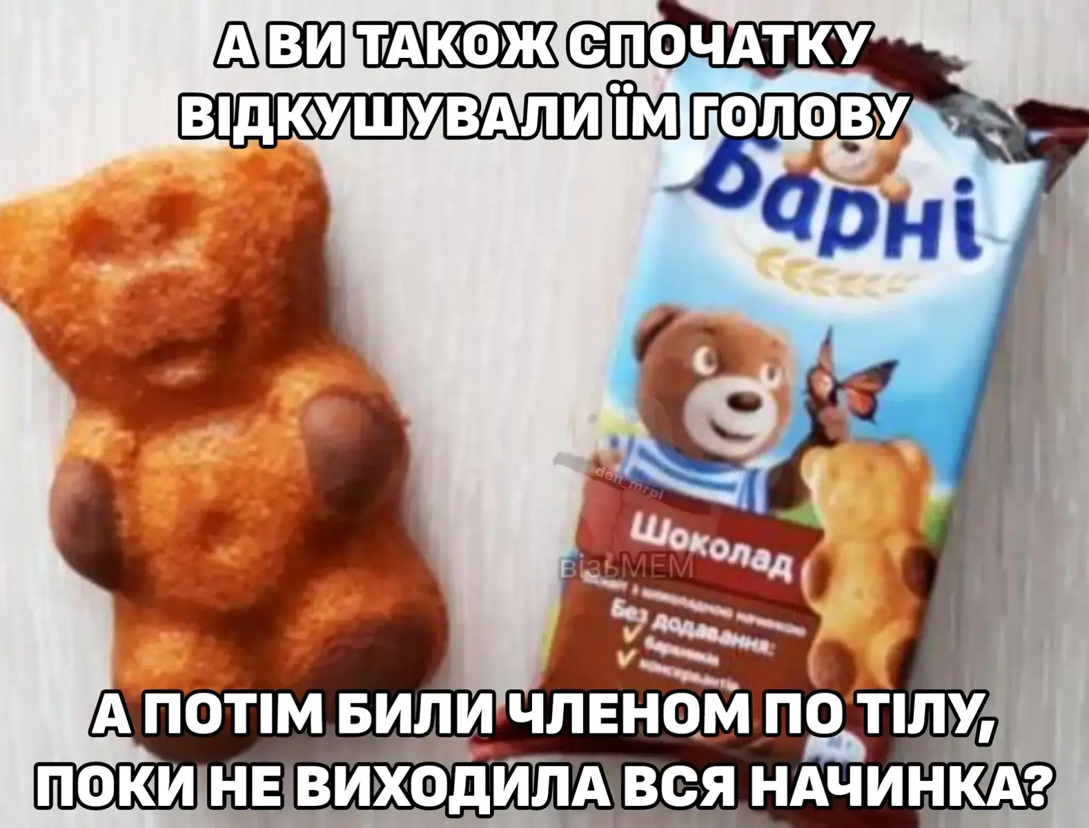 #постіронія #мемиукраїнською #пікчи #пікчиукраїнською #радість #сміх #ї #жарти #гумор #сміхуйчики #мемаси #сміхота #жарт #сміх #контент #українці #рекомендації #прікол #мемасик #мемасики #рекламаукраїна #укрмеми #топмем #весело #ua #fromua #угар #позитив #жиза #база #смішно 