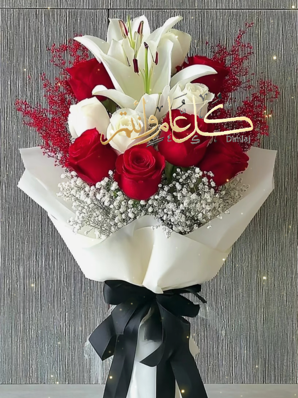 #عام هجري#اقوال #اقتباسات #صباح #تسويق_الكتروني أللهم صل على سيدنا محمد #كل عام وانتم بالف خير 1447