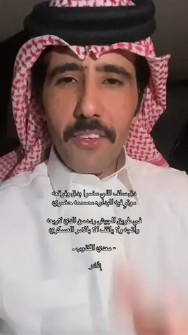 #شعروقصايد 