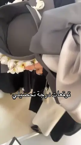 ادعولنا نننقبل بسعود ولا نوره خوياتي يبون سعود وانا ابي سعود ونوره احترت #foryoupage #ثانوية_عامة #قياس #تحصيلي 