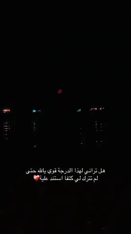 #تركيا🇹🇷اسطنبول #🦂🖤 