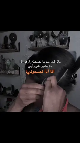 #الهاشتاقات_للشيوخ #pov #fyp #اكسبلور #explore #ذبات 