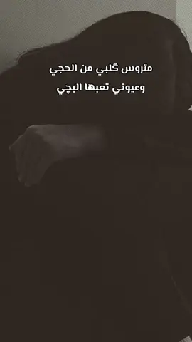 #CapCut #ياكـسـرتــي🍂 #ياكـسـرتــي💔 #تصاميم_فيديوهات🎵🎤🎬 #عباراتكم_الفخمه📿📌 #لايك__explore___ #متابعه #ترندات_تيك_توك #فولو🙏🏻لايك❤️اكسبلور🙏🏻🌹💫 