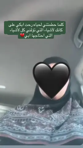 #مشاهير_تيك_توك 
