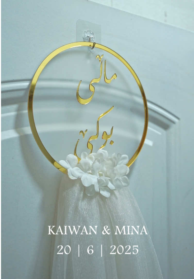 KAIWAN & MINA | ENGAGEMENT 💍 سەیرکردنی تۆ ئارامیم پێ ئەبەخشێ  تۆ جواترین خەون و ئاواتی منیت🤍💍 #fyp #foryou 