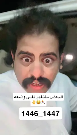 #ذياب_ابوهذيل 