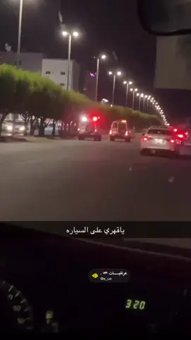 الله يعوضني  #الطايف_الان_ 