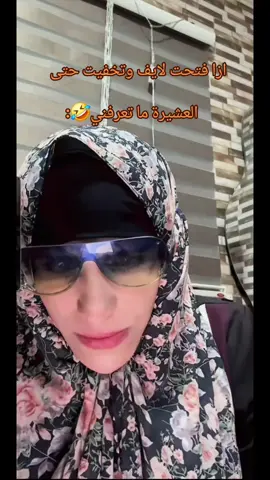 #الشعب_الصيني_ماله_حل😂😂  #ايمان_الحمارنة #ايمان_حمارنه #ام_نمر  #اكسبلورexplore #اكسبلور #fypシ゚ #fyp #foryou #viral #foryoupage 