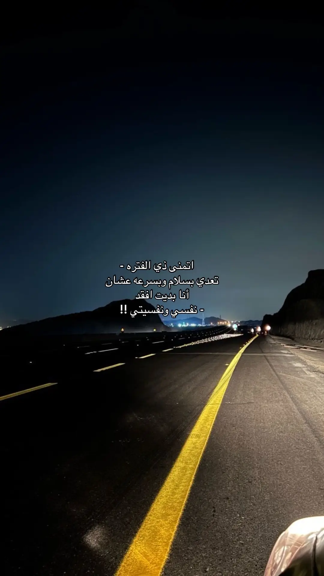 #حزن #هواجيس #دموع #اكسبلورexplore #اكسبلور #fyp #explore 
