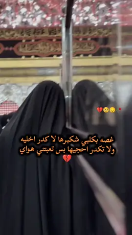 #😭😭😭 