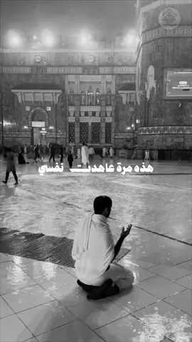 #كلام_من_القلب #ليلة_الجمعة #islamic #تصميم_الشبح_الحلبي #بسم_الله_الرحمن_الرحيم_3 #اللهم_صلي_على_نبينا_محمد #viralvideos #foryou #fyp 