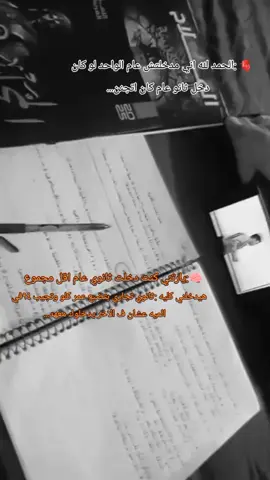 ‏اللهم فرحة في النتيجة ردّة فعلها سجدة#الريتش #الريتش_واقع #فولو #الشعب_الصيني_ماله_حل😂😂 #جامعه #معادله #تجاره #تالته_ثانوي #القاهره 