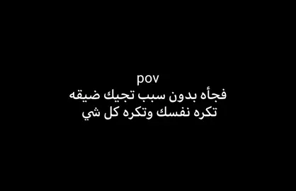 كل شيء #foryou #عباراتكم #اكسبلورexplore #تصاميمي #متابعه_ولايك 