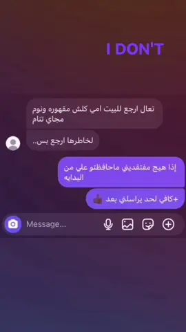 فتره َوارجع حتاا يحسون 👍🏿💔#تخمط_اعتبرك_فانز_الي💆🏼‍♂️ #الفراق #تعب #fypage #اللهم_حبل_المشاهد #fyppppppppppppppppppppppp #fyppppppppppppppppppppppp #اكسبلورexplore #fypage #fyp #fyp #fypage #instadaily #viral #explore #4u #16 #الشعب_الصيني_ماله_حل😂😂 #طششونيي🔫🥺😹💞 #اللهم_حبل_المشاهد #اللهم_حبل_المشاهد 