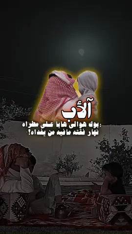 #تصميم_ليبي #بوك #الحاج #ليبيا_طرابلس_مصر_تونس_المغرب_الخليج #مطروح_رأس_الحكمه_النجيله_براني_السلوم #ليبيا🇱🇾طرابلس❤️🇱🇾بنغازي❤️🇱🇾_مصراتة_غريان #تصميم_فيديوهات🎶🎤🎬 