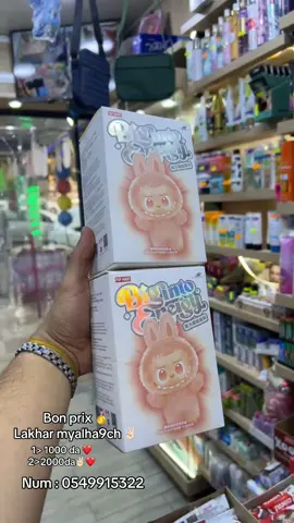 Labobo❤️ Bon prix 🥇  #labubu #labubuthemonsters #labubuthailand #algerie🇩🇿 #algeria #anime #algeria🇩🇿 #foryoupage #fyppppppppppppppppppppppp #funny #fypシ゚ #fypシ゚ #foryoupage 