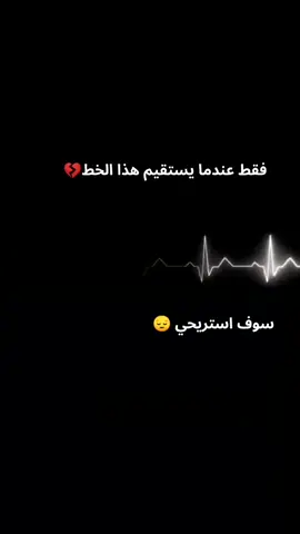 #حزينہ♬🥺💔 #اناتعـــــ💔ــــبت  #تصميم_فيديوهات🎶🎤🎬  #foryoupage #foyou  #fypシ゚viral #fypシ #fog  #fggggggggggggggggggggggggg 