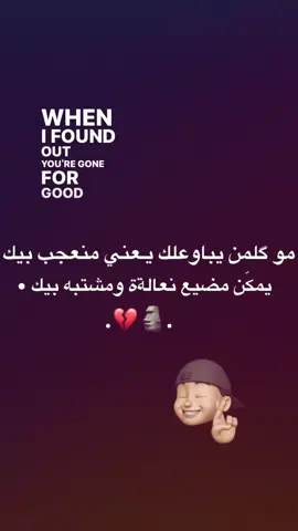 لحد ياخذ ع روحه 😾👎🏿.  . . . . . . . . . #محضوره_من_الاكسبلور_والمشاهدات #fypシ #اكسبلورexplore #الشعب_الصيني_ماله_حل😂 #مالي_خلق_احط_هاشتاقات 