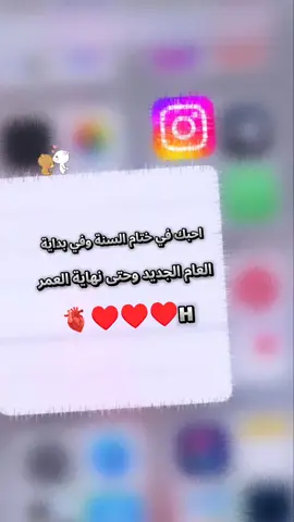 بمناسبه دخول السنه الهجرية الجديده