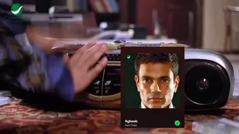 Amr Diab: اغيب #song #music #musica #viral #foryou #fyp #capcut #amrdiabworld #عمرودياب_قديم #foryoupage #fypシ 