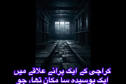 Part 1  #fyp #fyppp #storytime #story #horrortok #for #foru #foruyou #foryoupage❤️❤️ #fypppppppppppppp #fyppage #fyppppp #forupage #f #justforfun #fypsounds #fypgakni #gym #GymTok #unfreezemyacount #un #unfreeze #unitedkingdom #unitedstates #uktiktok 