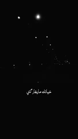 ليش الشوگ ماجابك؟#محمد_عبدالجبار #العراق #بغداد #طششونيي🔫🥺😹💞 