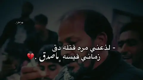 #شتاوي_وغناوي_علم_ع_الفاهق❤🔥 #هواجيس #ع_الفاهق #fyp #fypシ゚ #fypp 
