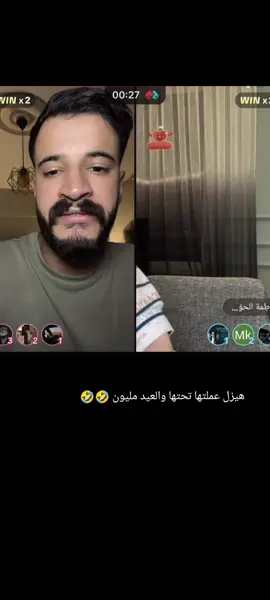 هيزل عملتها تحتها والعيد مليون 🤣🤣@AHBAD | احبد @فاطِمة الحوّاج 🇸🇦 #احبد_فاطمة❤️ #احبد #جيش_احبد #لايف_احبد #fyp #fouryou #اكسبلور #مشاهير_تيك_توك 