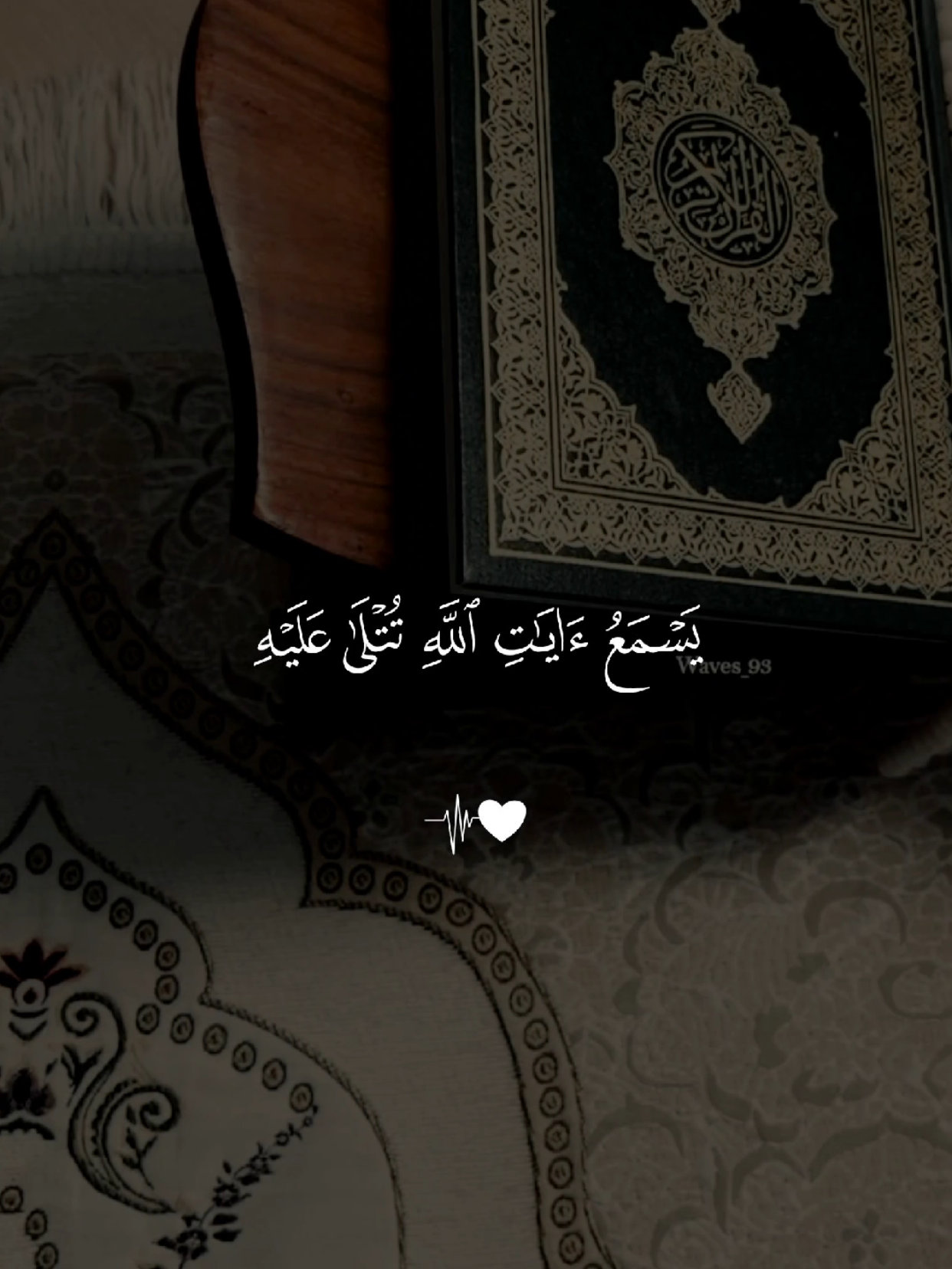 يسمع ايات الله تتلى عليه  #quran #القرآن #quran_alkarim #القران_الكريم #qu_ran_n #تلاوة_خاشعة #qu_ran_n؛؛قرآن #chahr_205 #اجر_لي_ولكم #islamic_video #صدقه_جاريه #quran_114st 