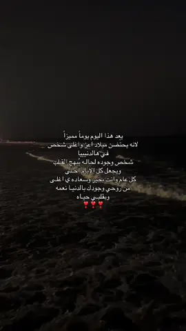 #الحمدلله_دائماً_وابداً #foryou #الرياض #❣️ 