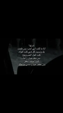 #foryou #viral #fyp #اكسبلور #4u #حُب 