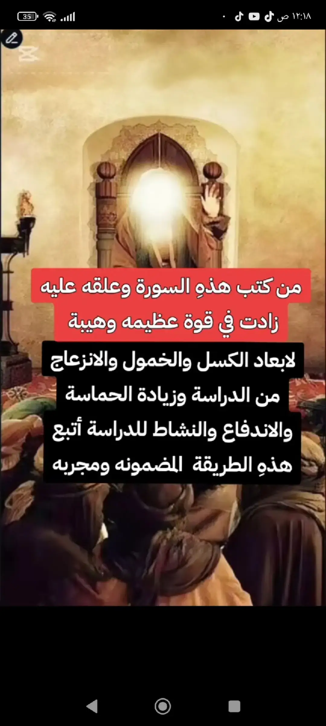 #اللهم_صل_وسلم_على_نبينا_محمد #ياالله_اكتب_لنا_الخير 